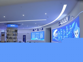 Exhibition Hall